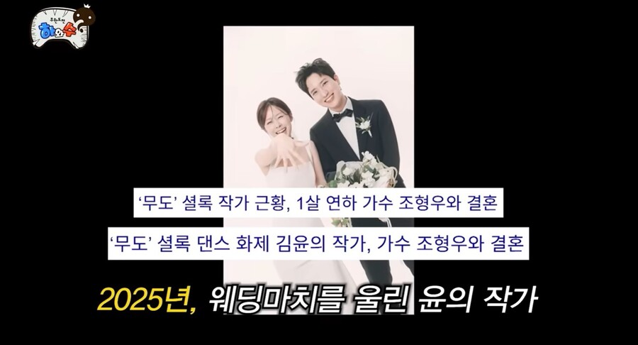 ▲ 출처|유튜브 '하와 수'