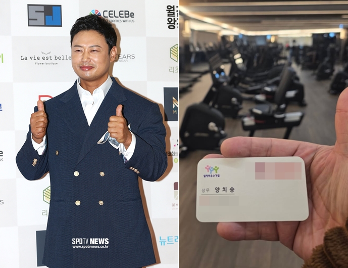 양치승, '일처리 기업' 직원으로 취업..'헬스장 폐업' 후 새 출발