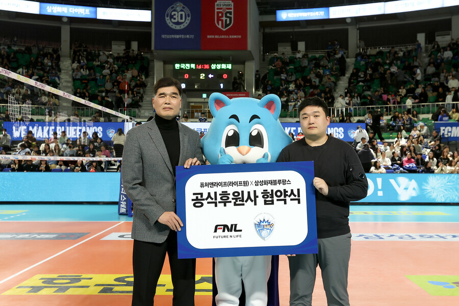삼성화재, 퓨처앤라이프와 건강보충제 후원협약 체결 "경기력 향상에 큰 도움"