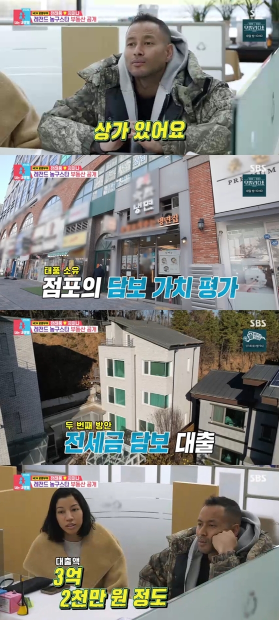 전태풍 재산 최초 공개 "상가 건물, 미국 집 보유..한국 집은 전세"('동상이몽2')