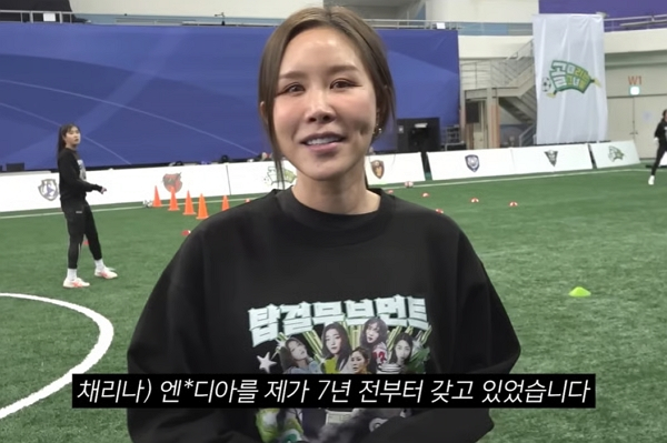 채리나, 전원주 잇는 주식 수익률 "엔비디아 7년 전 보유, 800% 수익"
