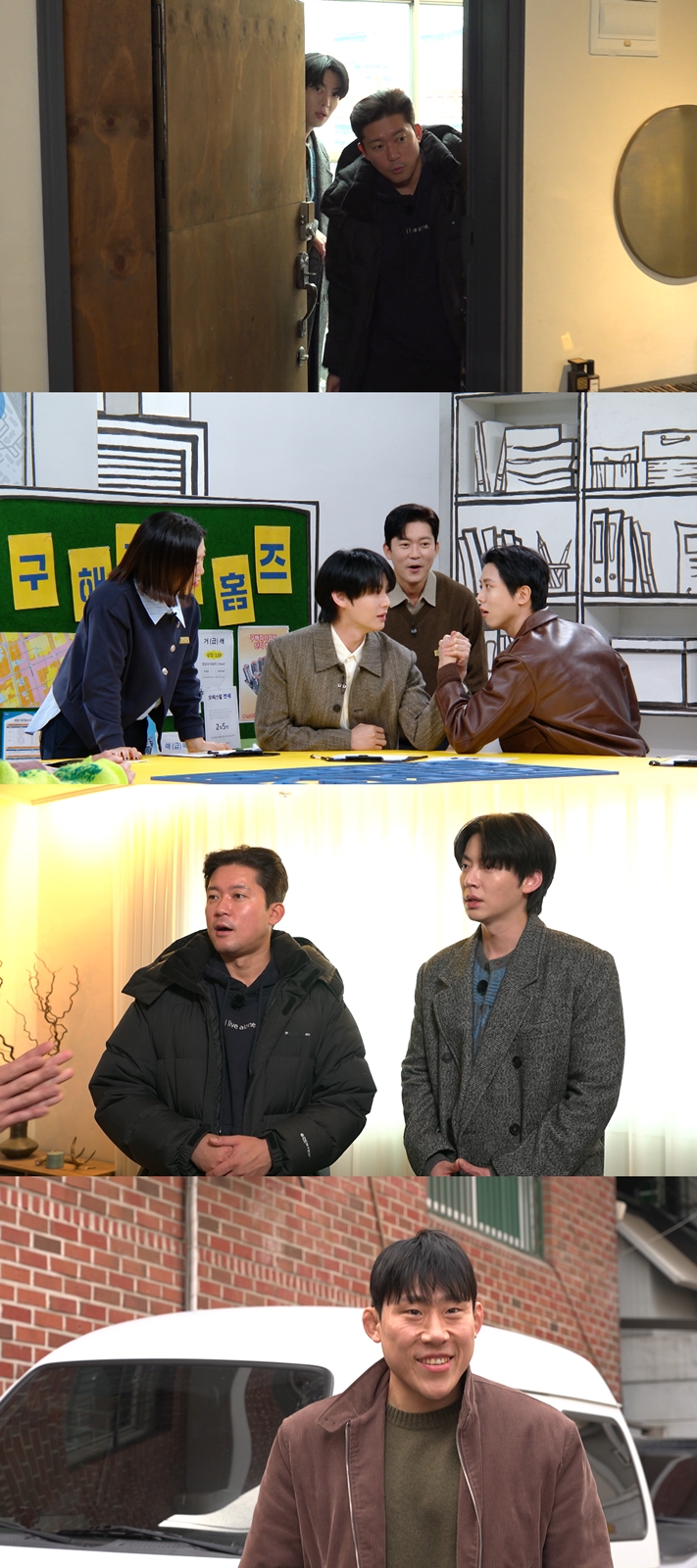김숙, 김대호 '동거 제안' 이어 장동민 프러포즈 받았다 "다음 생에 나랑 결혼해"('홈즈')
