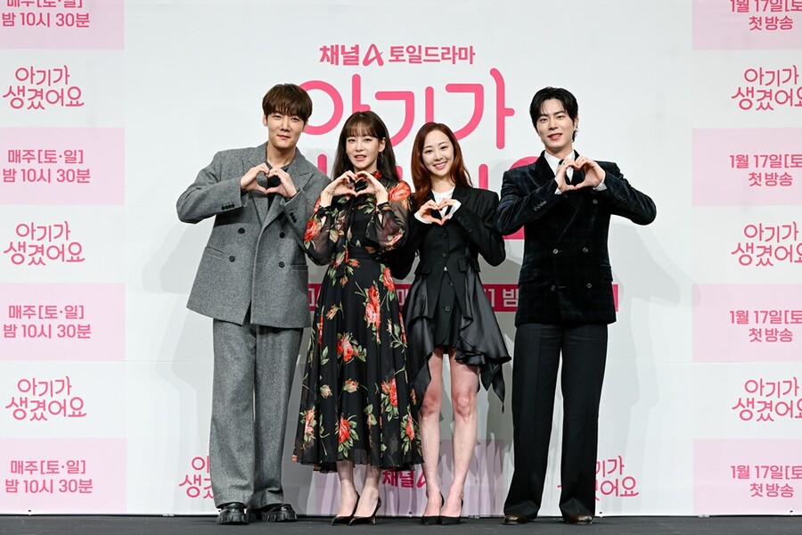 '아기가 생겼어요' 최진혁·오연서 "나이가 좀 있어서 사랑 찾기 쉽지 않아"
