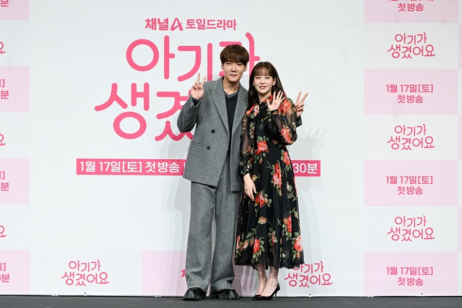 '아기가 생겼어요' 최진혁 "2년 전 신점 보니 2026년에 아기 생긴다고"