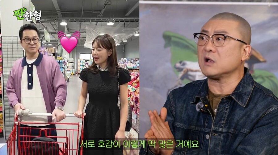 ▲ 출처|유튜브 '짠한형' 캡처