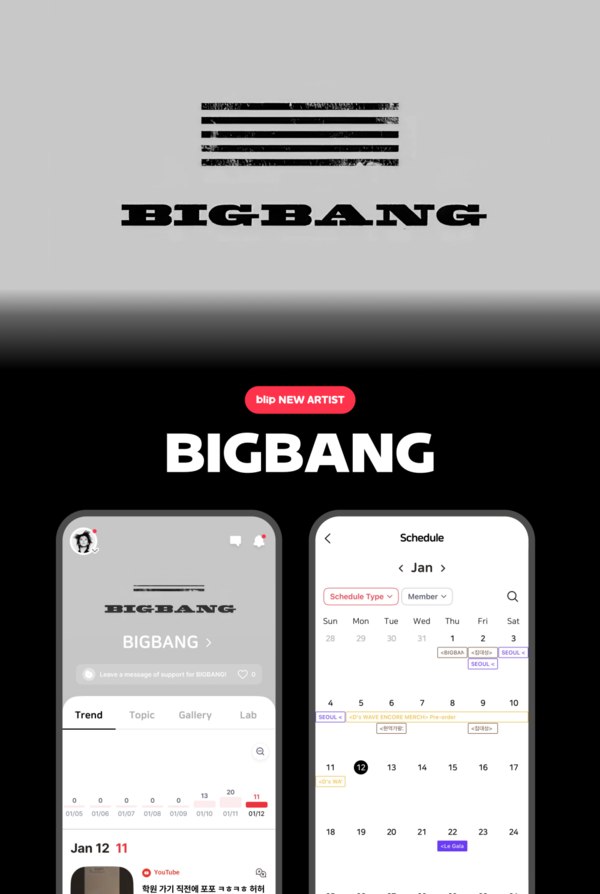 '데뷔20주년' 빅뱅, K팝 스케줄 앱 '블립' 신규 아티스트 선정
