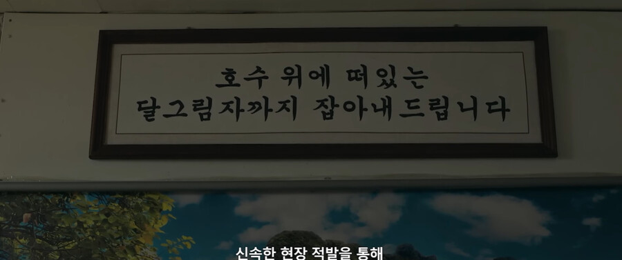▲ 모범택시3. 출처| SBS 공식 유튜브 캡처