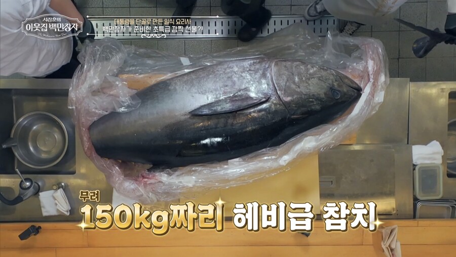 ▲ 출처|EBS '이웃집 백만장자'