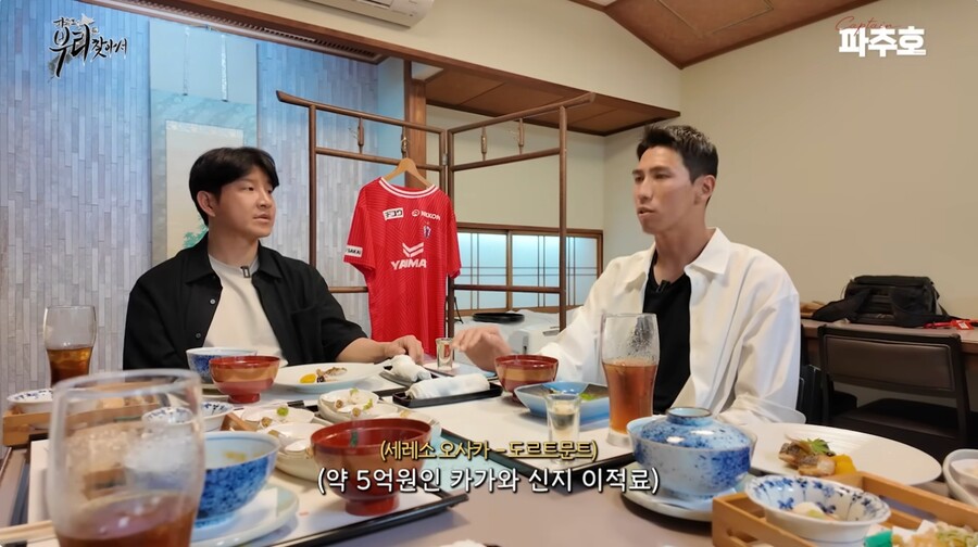 ▲ 유튜브 채널 '캡틴 파추호' 화면 갈무리