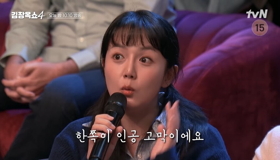 '임신 12주차' 강은비, 학폭 피해 고백…"폭행에 고막 파열, 한쪽은 인공 고막"