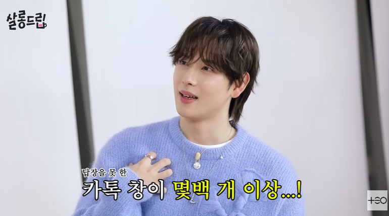 임시완 "너무 바빠 '안읽씹' 카톡창만 몇 백개…일상 진행 안돼"('살롱드립')