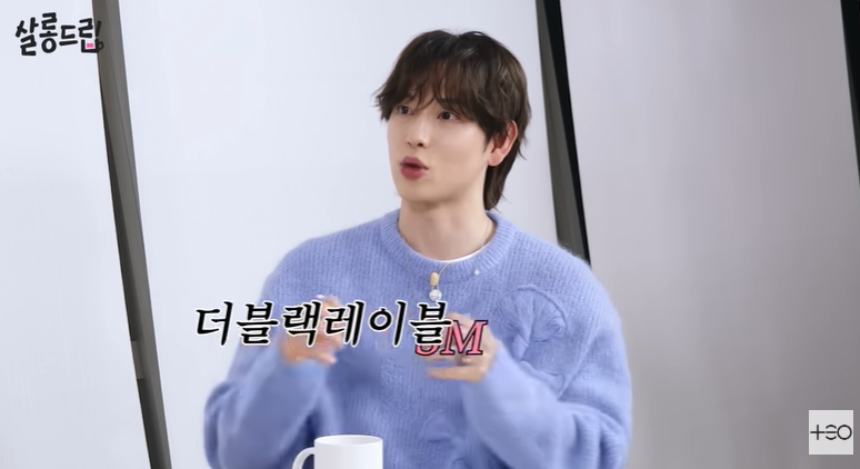임시완, SM·더블랙레이블 두 소속사와 동시 활동한 이유 밝혔다('살롱드립')