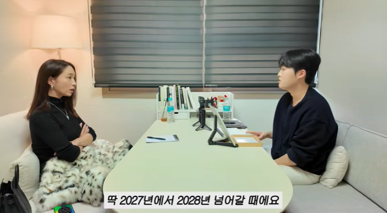 이민정, 이병헌 사주 봤다…"27~28년 구설수 조심해야"(MJ)