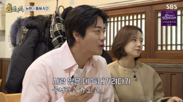 '반백살 기러기 아빠' 권상우 "식당 앞 돌다 혼자 라면 끓여먹어"('틈만나면')