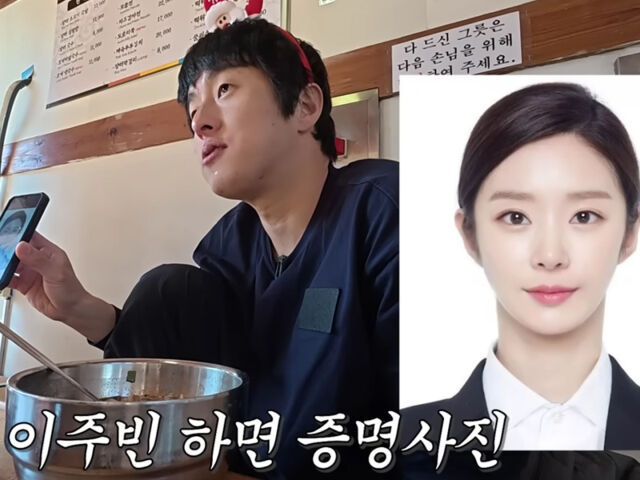 이주빈, 투자 사기 휘말려 법원 출석까지 "증명사진 도용됐다"