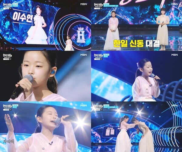 '국민 손녀' 이수연, '현역가왕3' 상승세 계속된다…한일 신동 대결서 '압승'