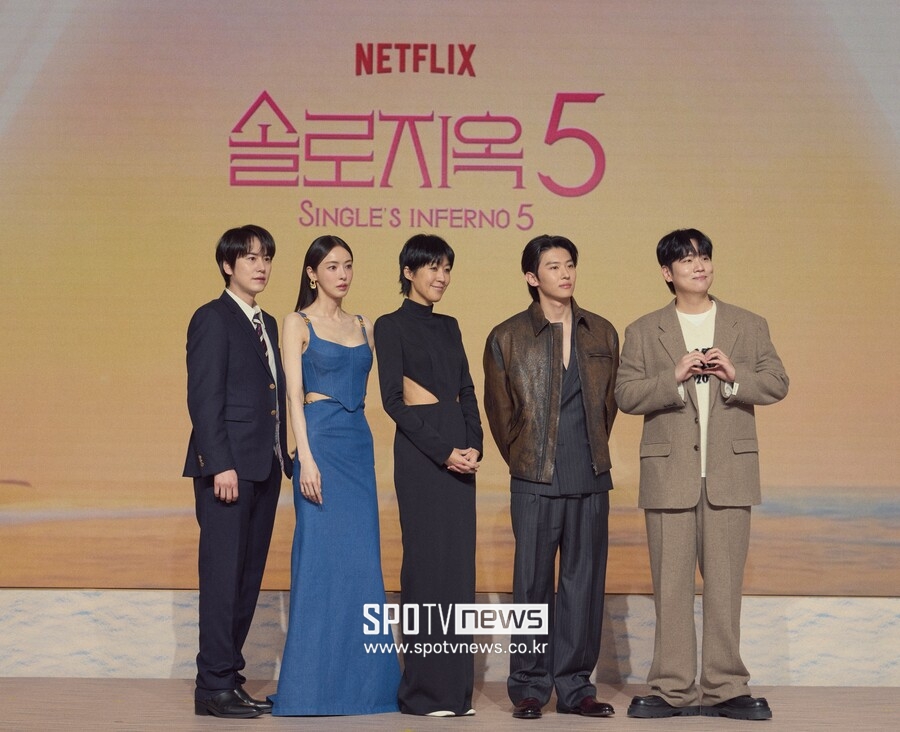 ▲ 솔로지옥5. 제공| 넷플릭스