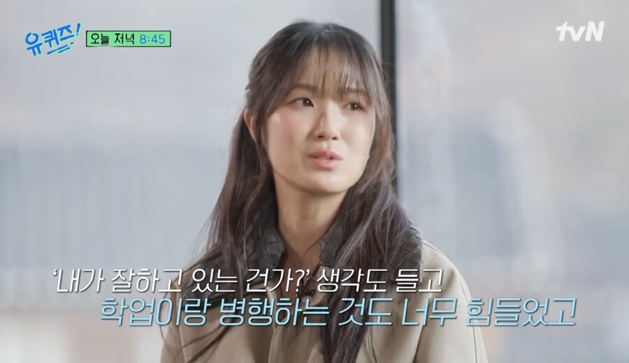김혜윤 "키 158cm인데 160cm라고…오디션만 100번, 막막"('유퀴즈')