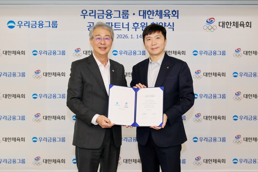 대한체육회, 우리금융그룹과 공식 파트너 협약...밀라노·LA 올림픽 ‘팀코리아’ 지원