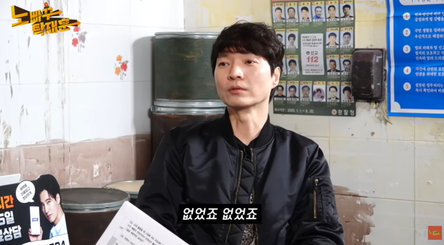 "뎅기열 걸린 적 없어" 신정환, 15년 만에 탁재훈 앞에서 털어놨다('노빠꾸')