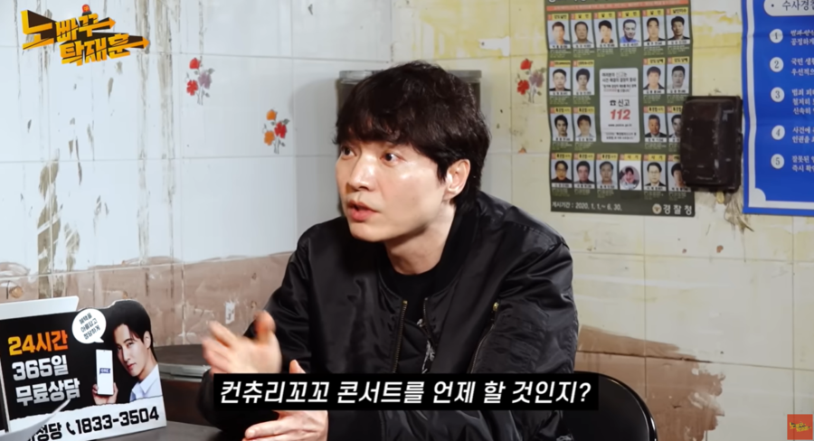 "8:2까지 물러설 것" 신정환, 탁재훈과 컨츄리꼬꼬 컴백 야망 드러냈다('노빠꾸')