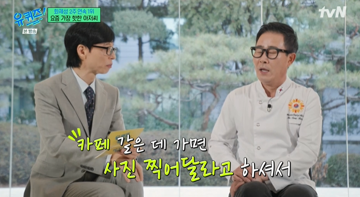 '흑백2' 임성근, 유재석·현빈 이긴 화제성 언급 "구독자 너무 늘어나 무서워"('유퀴즈')
