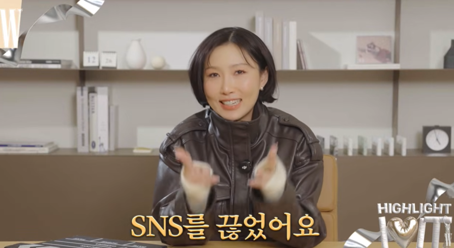 화사, 박정민 '구남친 신드롬' 실감? "SNS 끊고 산 속에 있었다"