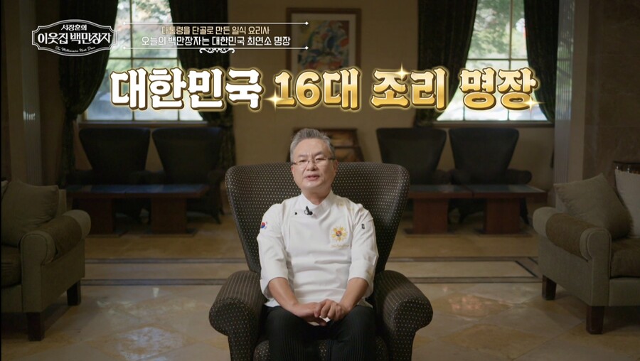'흑백' 안유성, 제주항공 참사로 지인 잃었다…식사 봉사 나선 이유('이웃집백만장자')