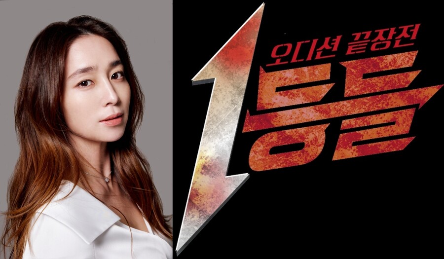 이민정, MBC '1등들'로 생애 첫 음악 예능MC 도전[공식]