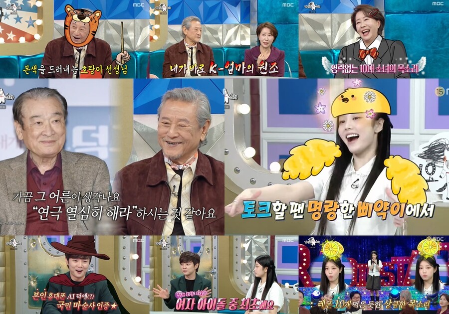 박근형 "전도연 보통 성질 아냐, 울면서 덤비듯 해내 '대단한 아이'"('라스')