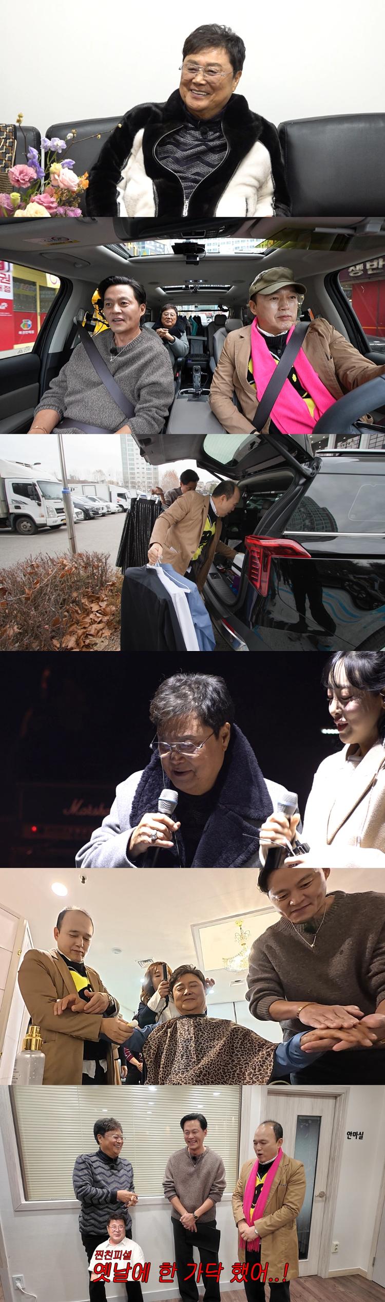 '도련님' 이서진, '원조 도련님' 남진 만난다…김광규도 울린 전설('비서진')