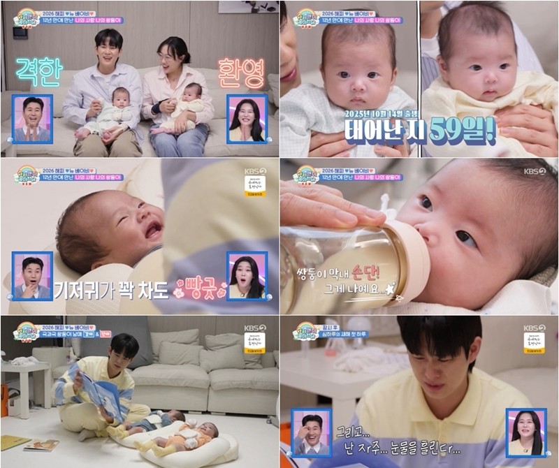 '손민수♥' 임라라 "산후 출혈로 중환자실…'한번만 살려달라' 기도"('슈돌')