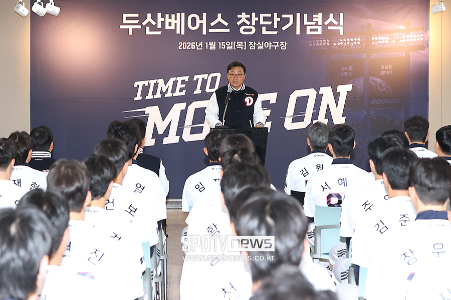 [포토S] 고영섭 대표이사, '달라진 두산의 모습을 보여줍시다'