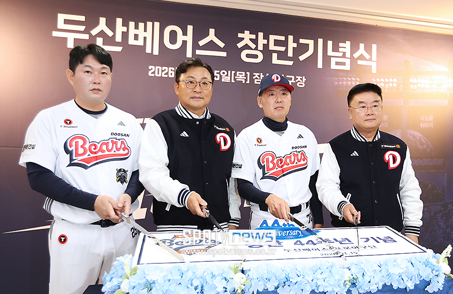 [포토S] '두산베어스 창단기념식'