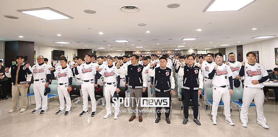 [포토S] 2026 두산 창단기념식