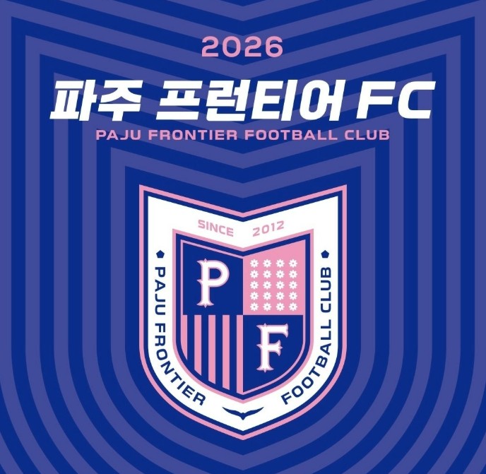 [오피셜] K리그2 입성 앞두고 '호재'...파주 프런티어 FC, 2026 시즌권 프리미엄석 ‘매진’