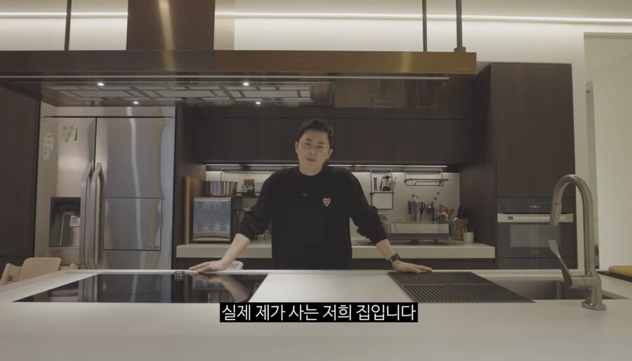 조정석, 둘째 득녀한 날 ♥거미와 사는 집 최초 공개…초호화 주방 "부자 냄새 나"
