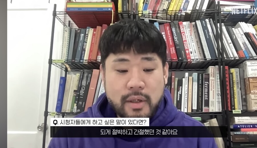 "절박하고 간절해서"…'흑백2 준우승' 요리괴물, 태도 논란 직접 사과 