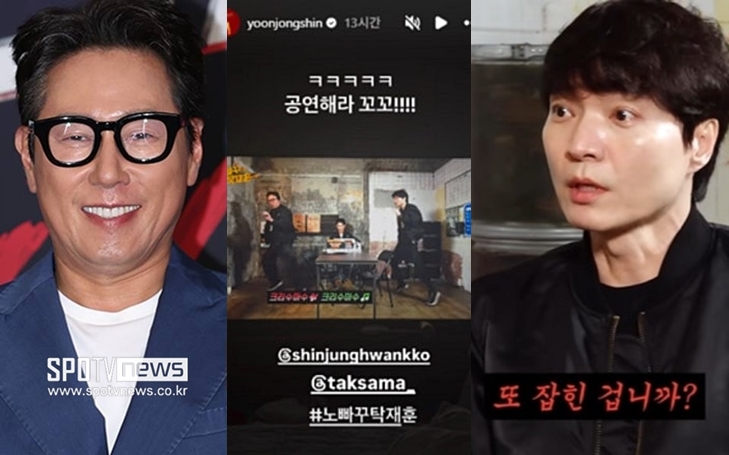 윤종신, 신정환 공개 응원 "컨츄리꼬꼬 공연해라"..탁재훈과 완전체 기원