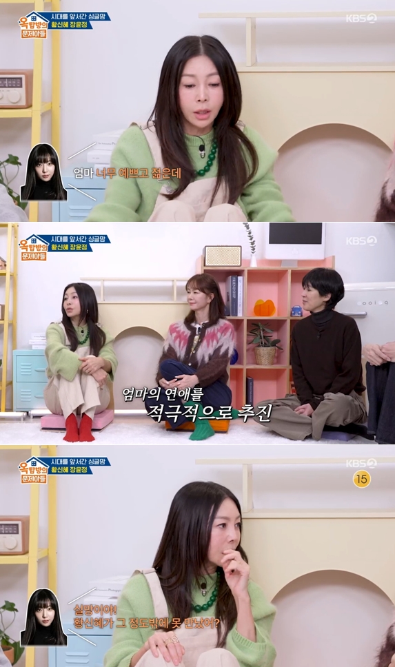 황신혜 "이혼 후 연애? 당연히 했다..딸이 소개팅 수소문"('옥문아')
