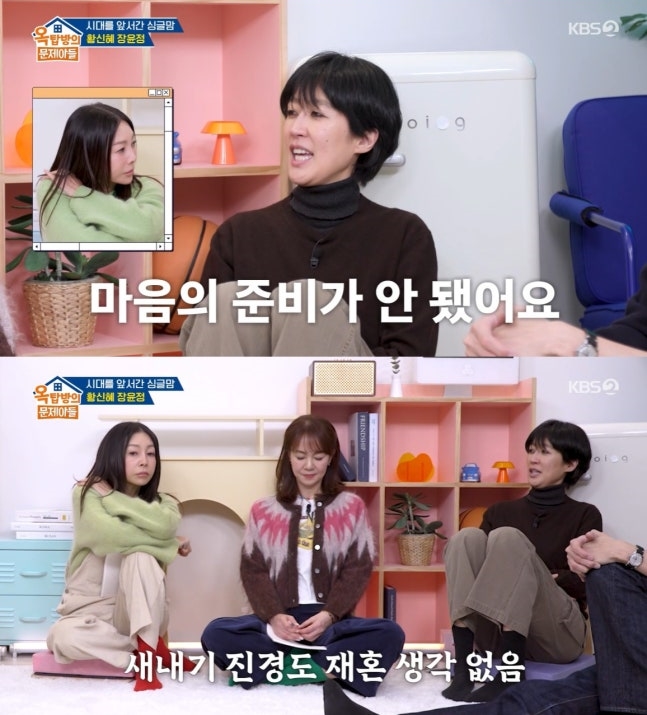 '이혼' 홍진경 "재혼 생각 無..아직 마음의 준비 안 돼"('옥문아')