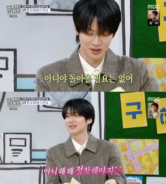 안재현, 이혼 언급하며 자폭 "돌아올 필요는 없다"('홈즈')