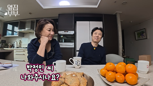 ▲ 서현철 정재은 부부가 유튜브 채널 '맥락없수다 옆집부부'를 개설했다. 제공|MUMW
