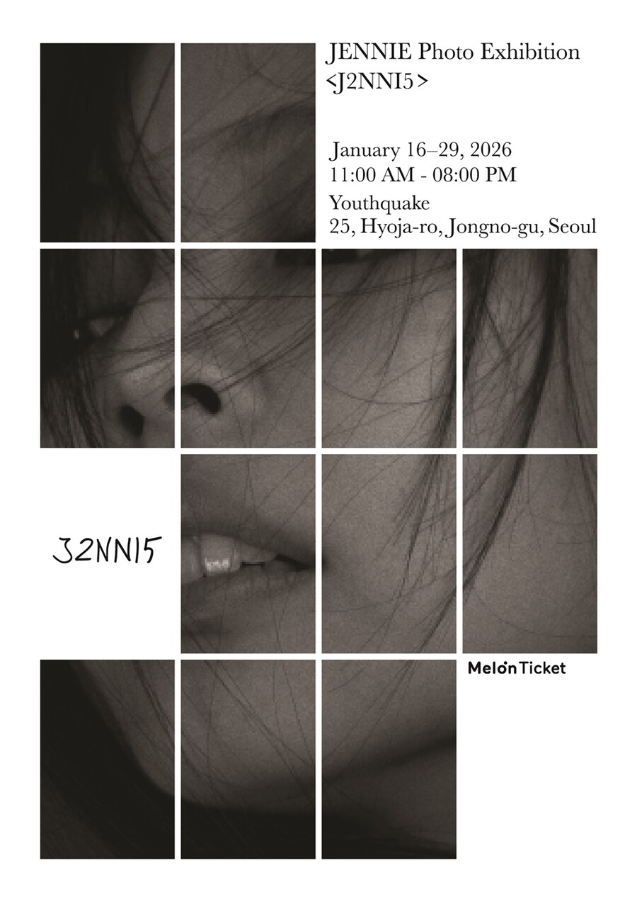 블랙핑크 제니, 오늘(16일) 생일 맞아 첫 사진전 개최…수익금 전액 기부