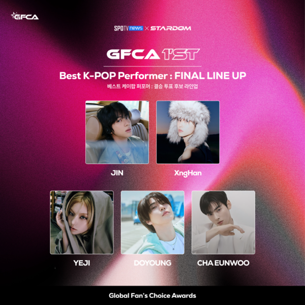 ▲ 글로벌 팬스 초이스 어워즈 '베스트 K-POP 퍼포머 부문' 3라운드 투표에서 톱5에 올라 최종 결선 라운드에 오른 아티스트들. 제공|스타덤