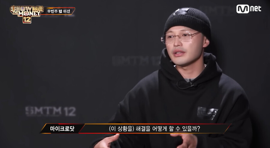 ▲ 마이크로닷. 출처| 엠넷 쇼미더머니12 방송 캡처