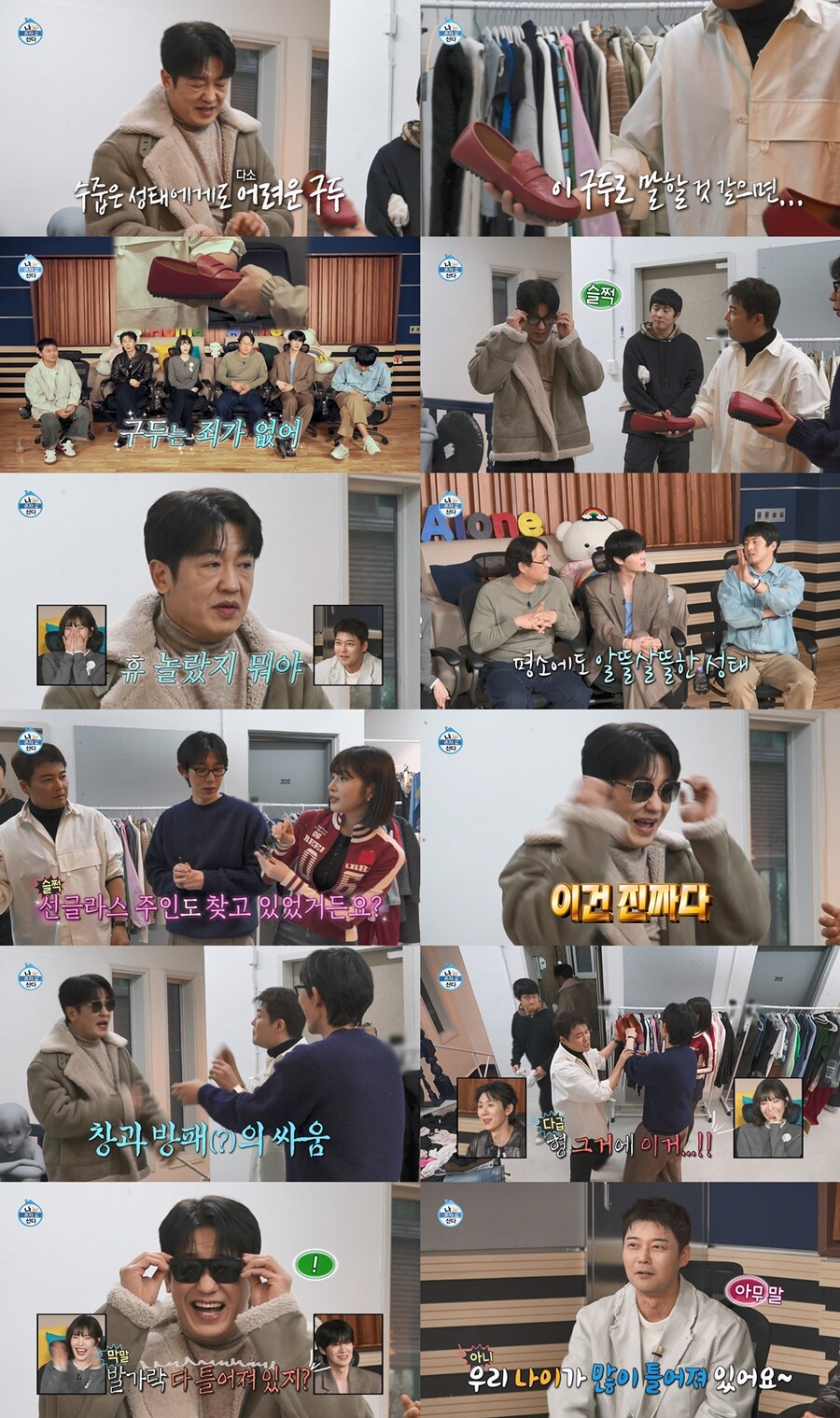 ▲ 제공|MBC '나 혼자 산다'