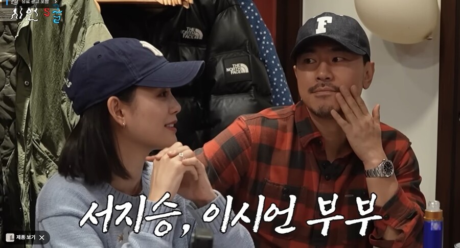 ▲ 출처|유튜브 시언's쿨 캡처