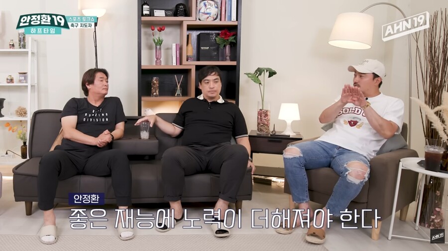 ▲ 유튜브 채널 '안정환 19' 화면 갈무리