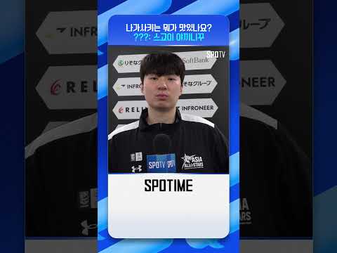 이현중 한마디에 모두 '박장대소' #shorts